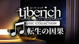 スクリーンショット #10