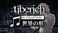 スクリーンショット #14