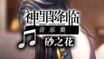 截图 #7