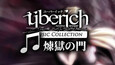 スクリーンショット #8