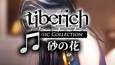 スクリーンショット #7