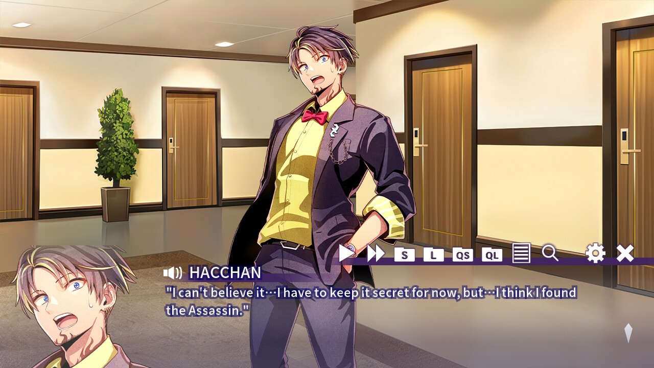 妄想推理アドベンチャー アルティメットジャンボジェット殺人事件