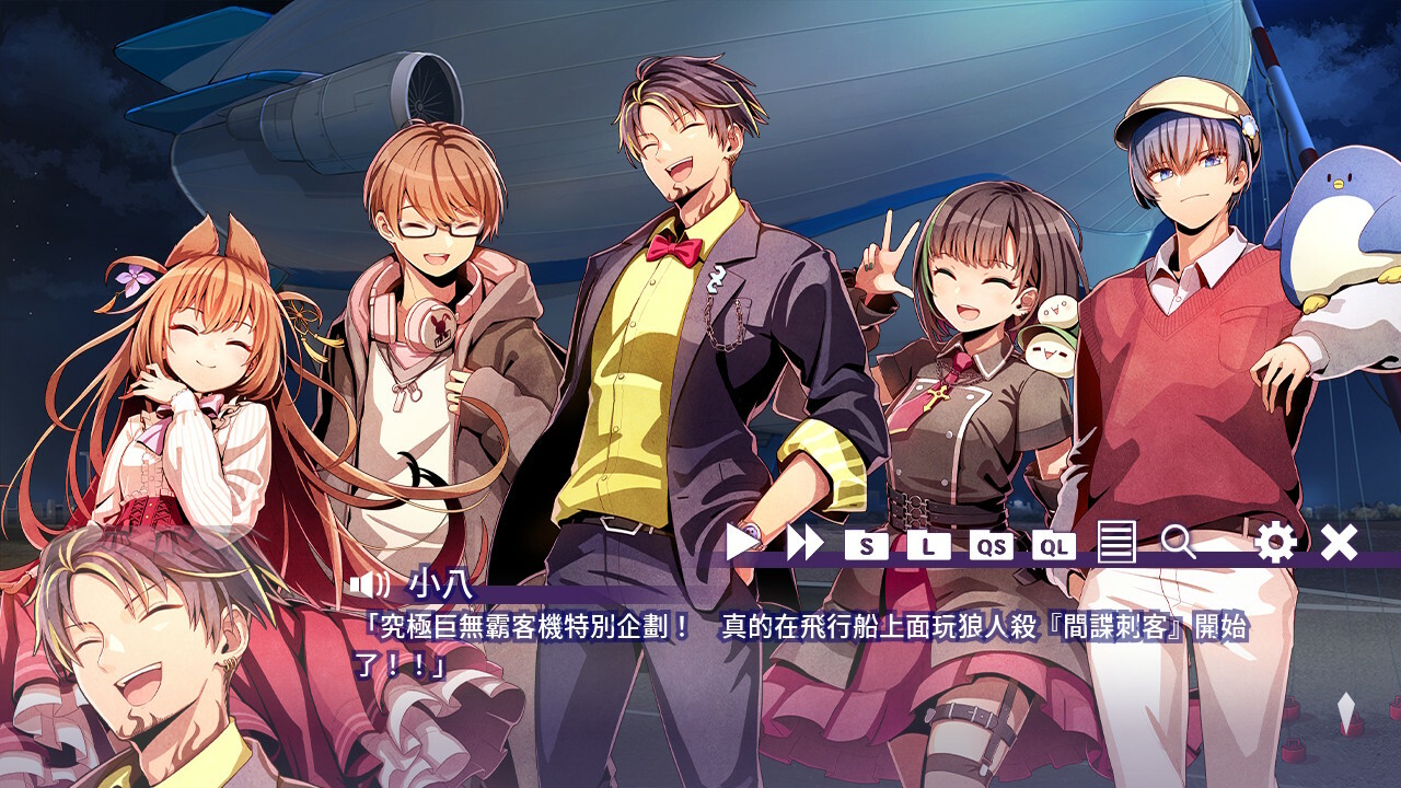 Steam - 妄想推理アドベンチャーアルティメットジャンボジェット殺人事件