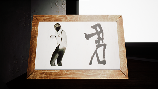 KunKun dream Startles the Soul