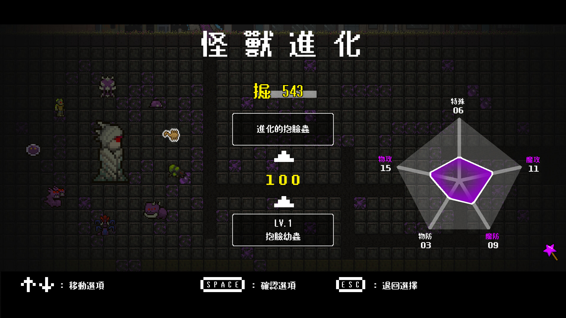 Queen,Don't be afraid screenshot 5