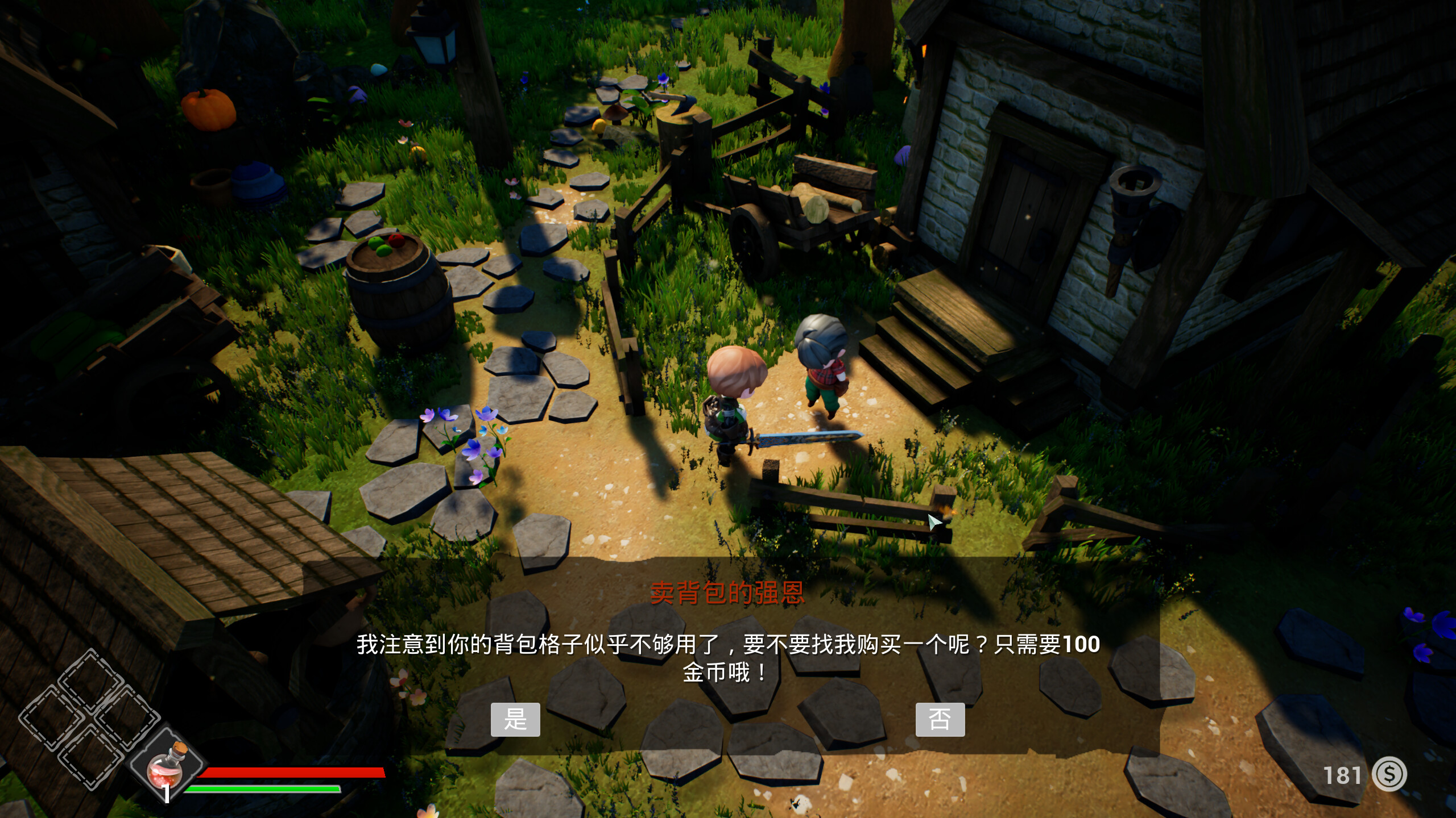 JackAndBursh杰克和刷子 screenshot 7