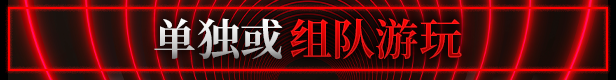 DETE-Description-header_team-CN.png