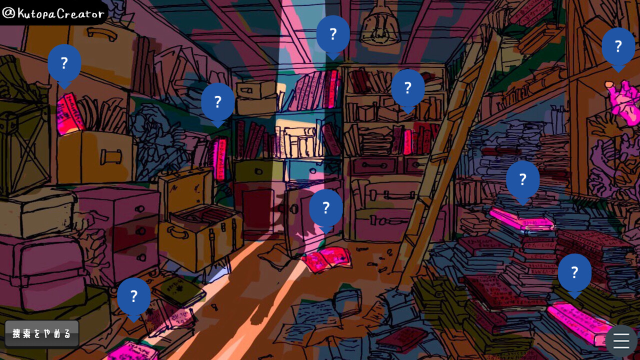 サイボーグクトパ R-17.99 screenshot 4
