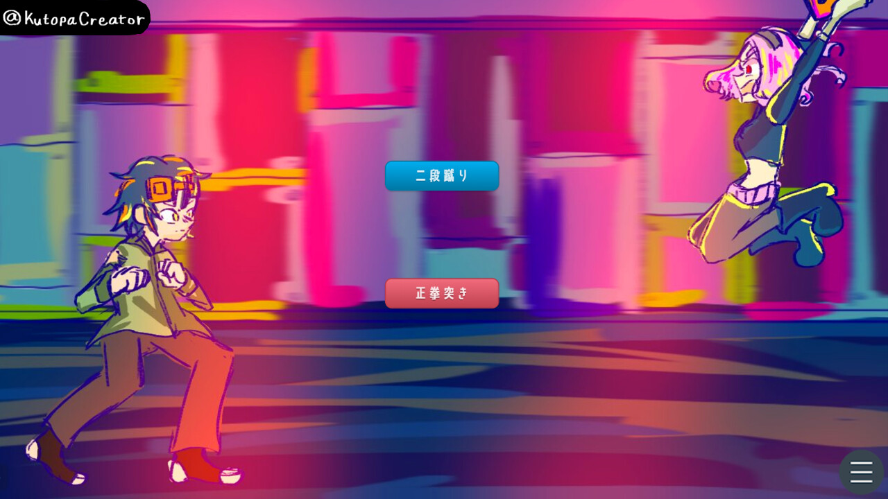 サイボーグクトパ R-17.99 screenshot 8