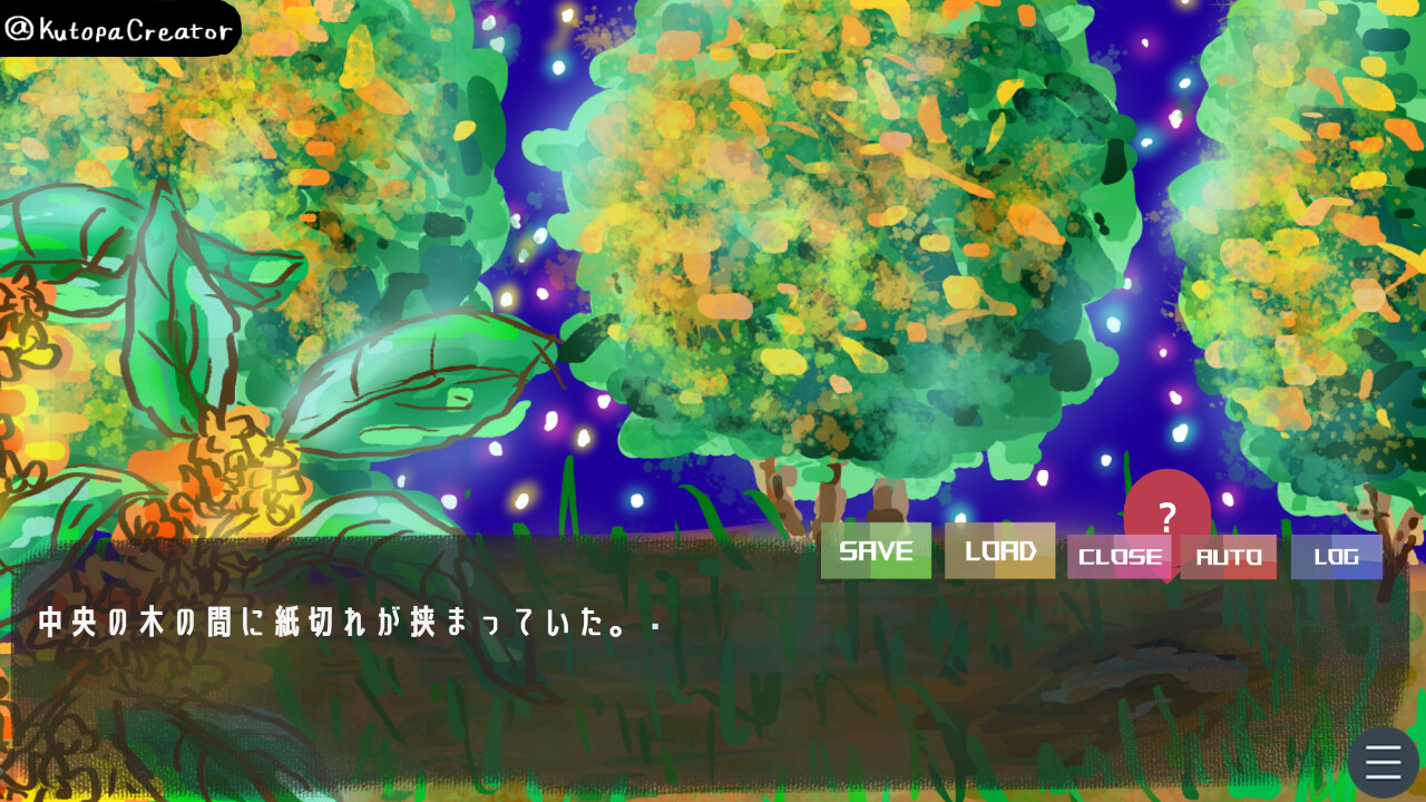 サイボーグクトパ R-17.99 screenshot 5