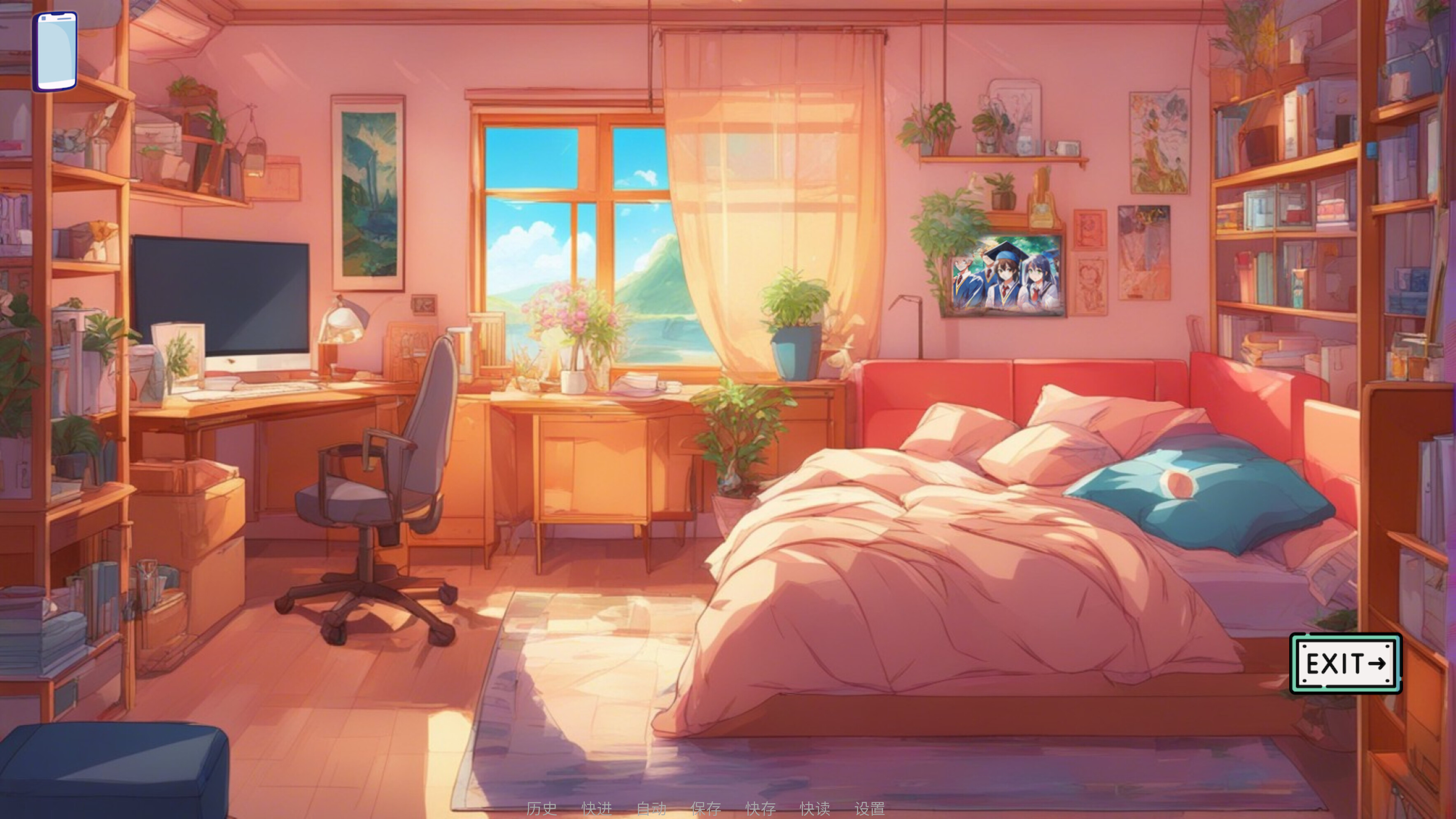 The Crack (壳中之物） screenshot 3