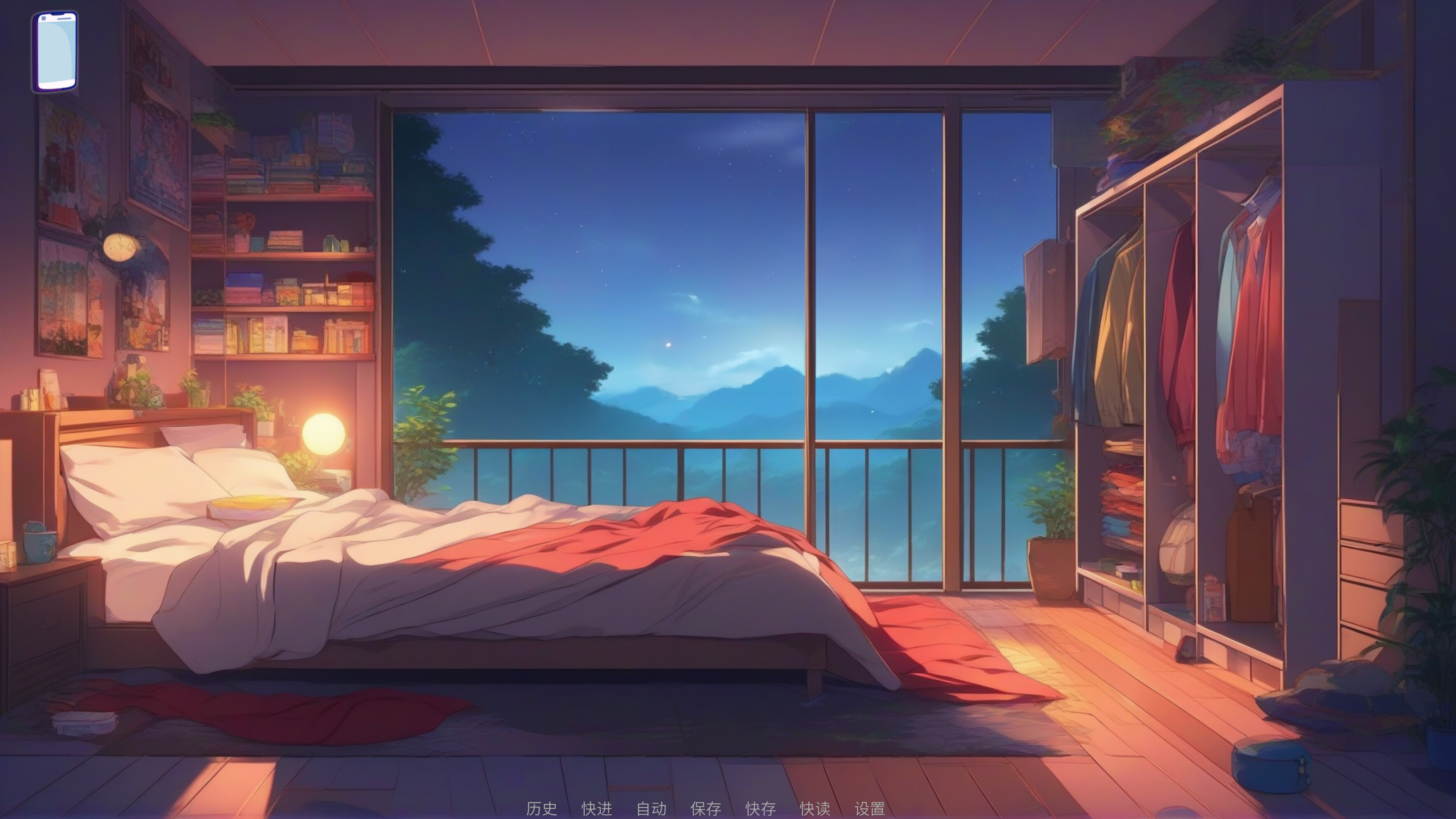 The Crack (壳中之物） screenshot 5