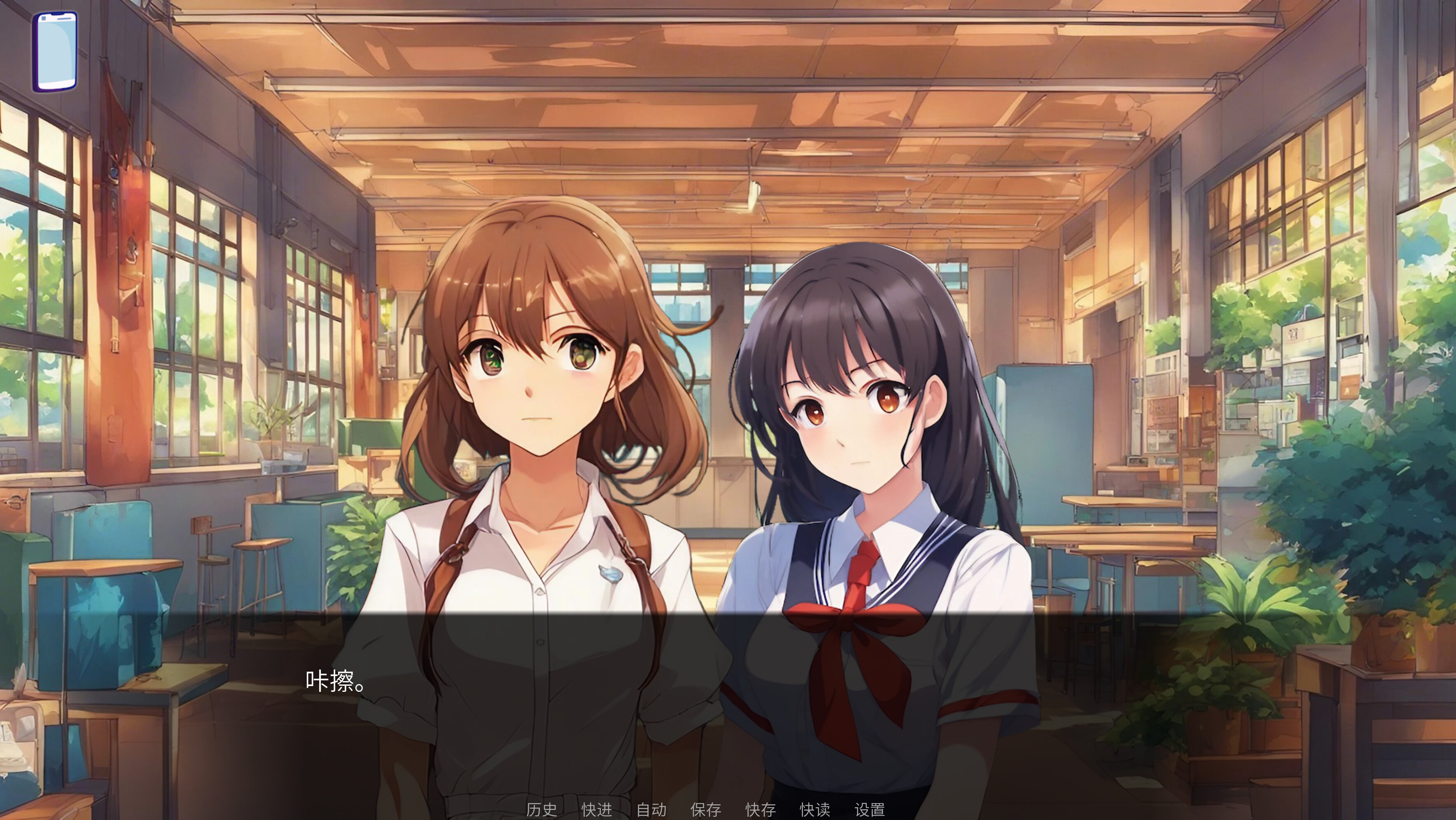 The Crack (壳中之物） screenshot 4