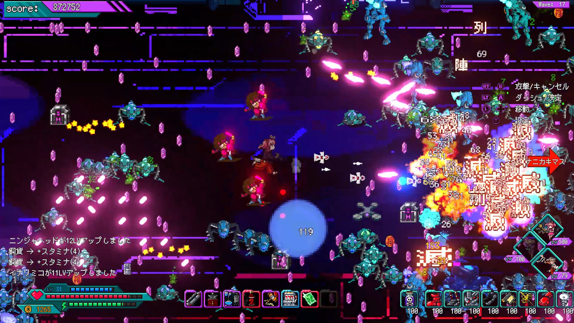 XenoTechArena screenshot 3