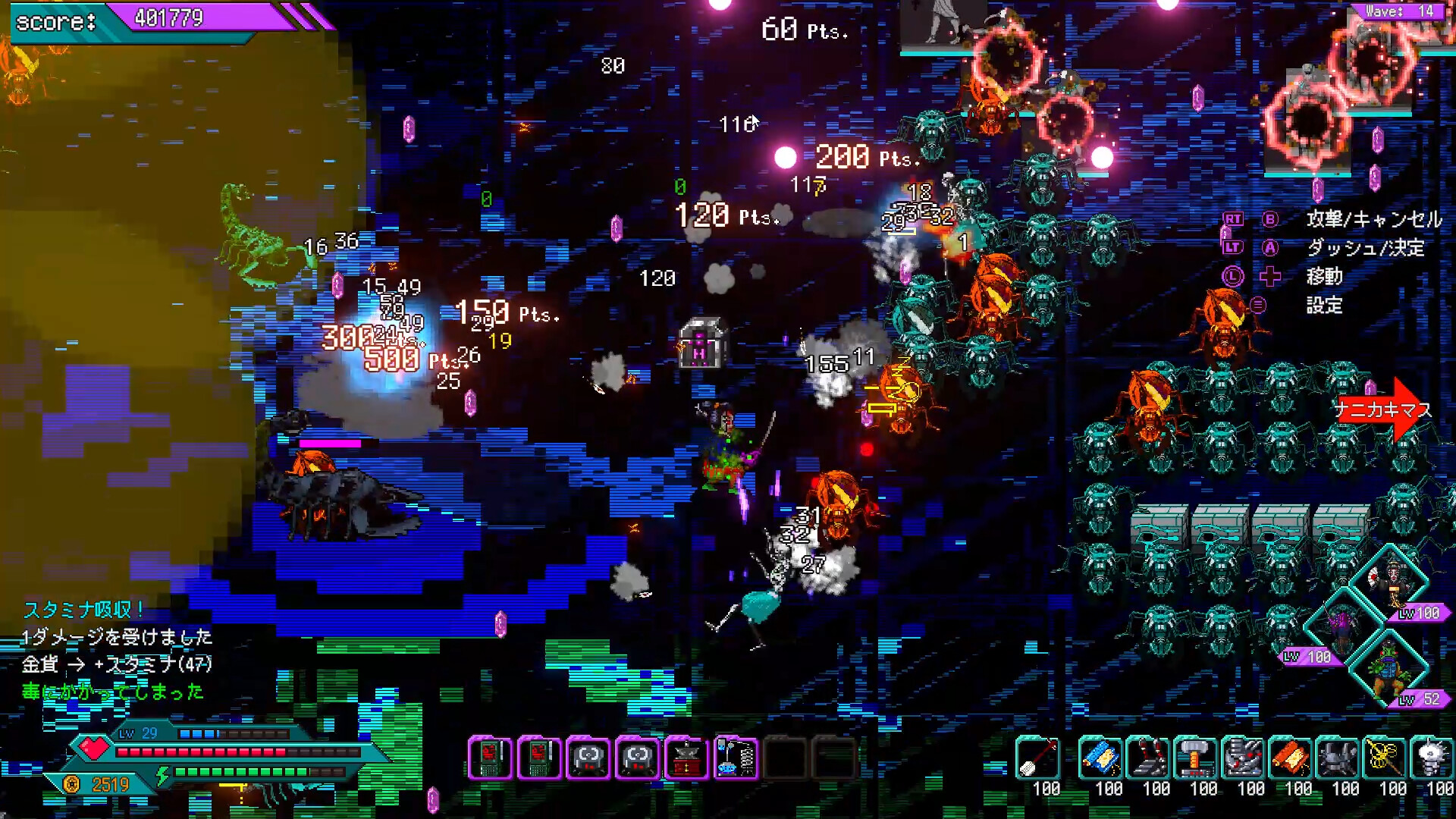 XenoTechArena screenshot 8