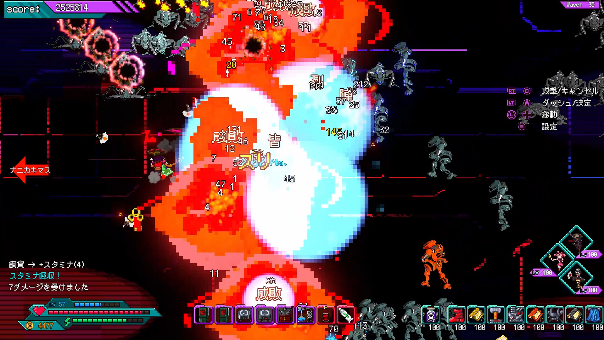 XenoTechArena screenshot 7