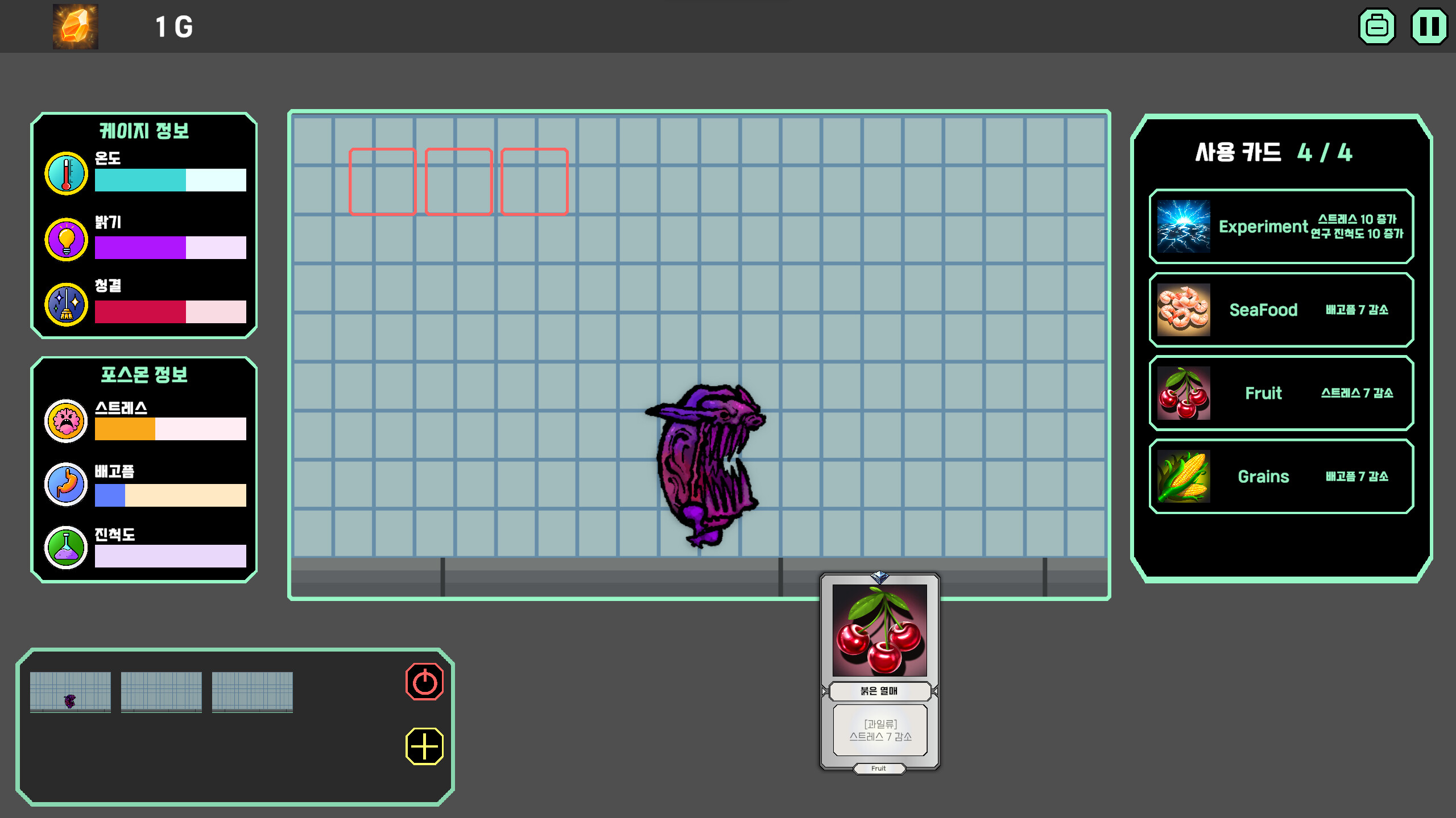 Foster The Monster screenshot 6