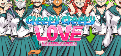 Creepy Creepy Love — Steam header