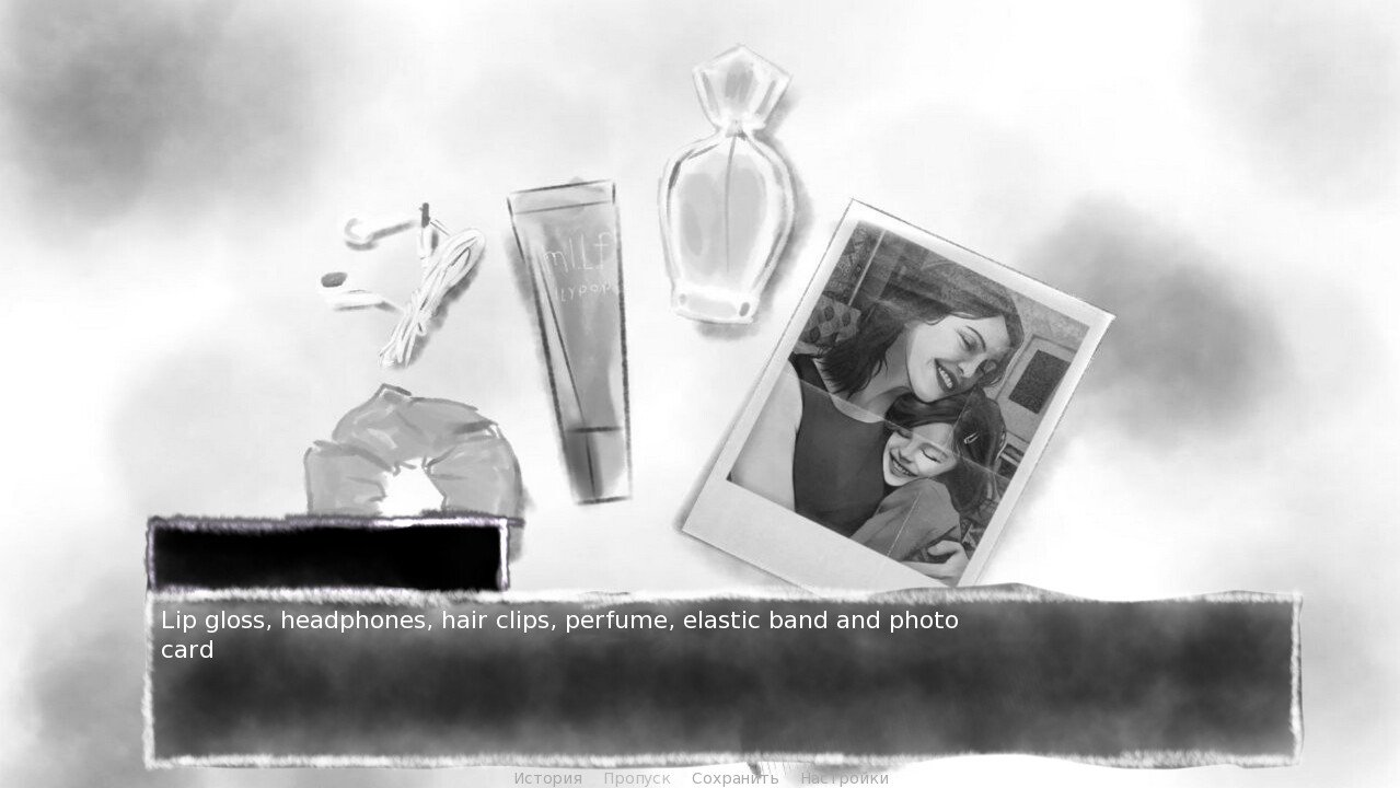 Silhouettes screenshot 4