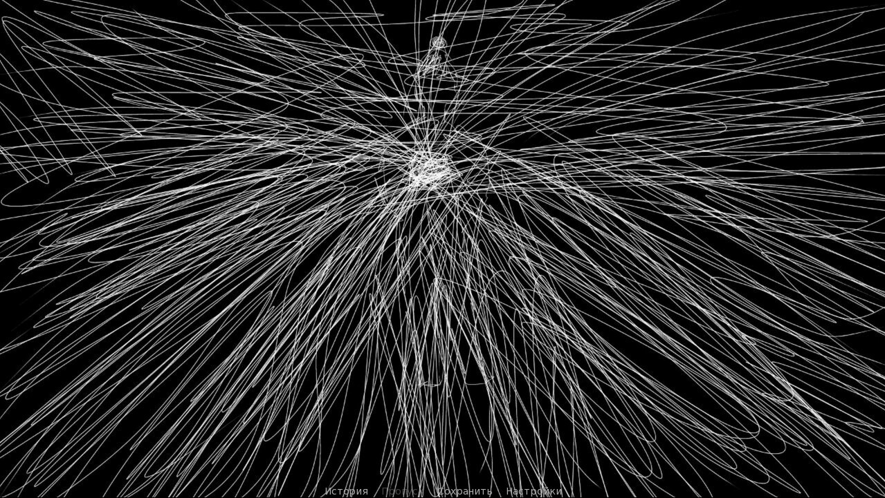 Silhouettes screenshot 3