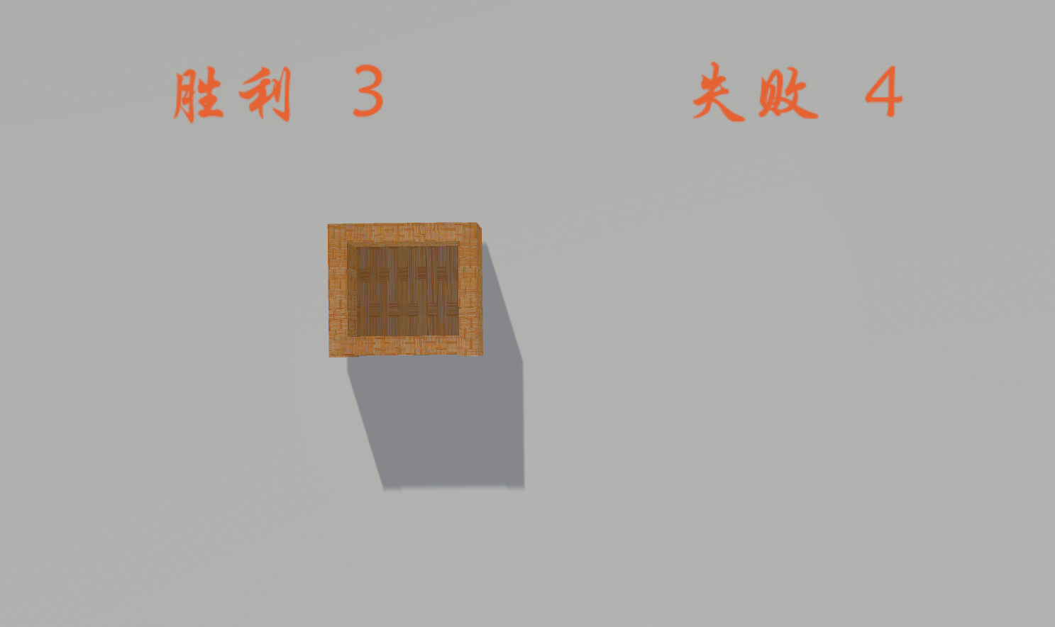Death tree screenshot 2