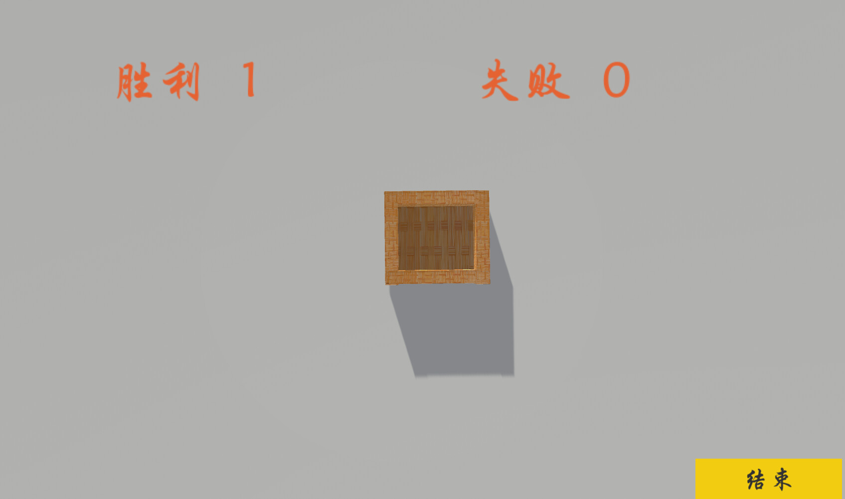 Death tree screenshot 4
