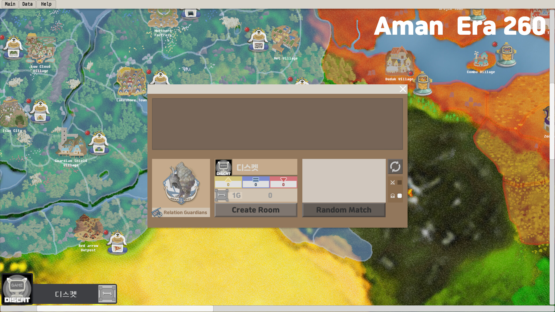 NONAME screenshot 5