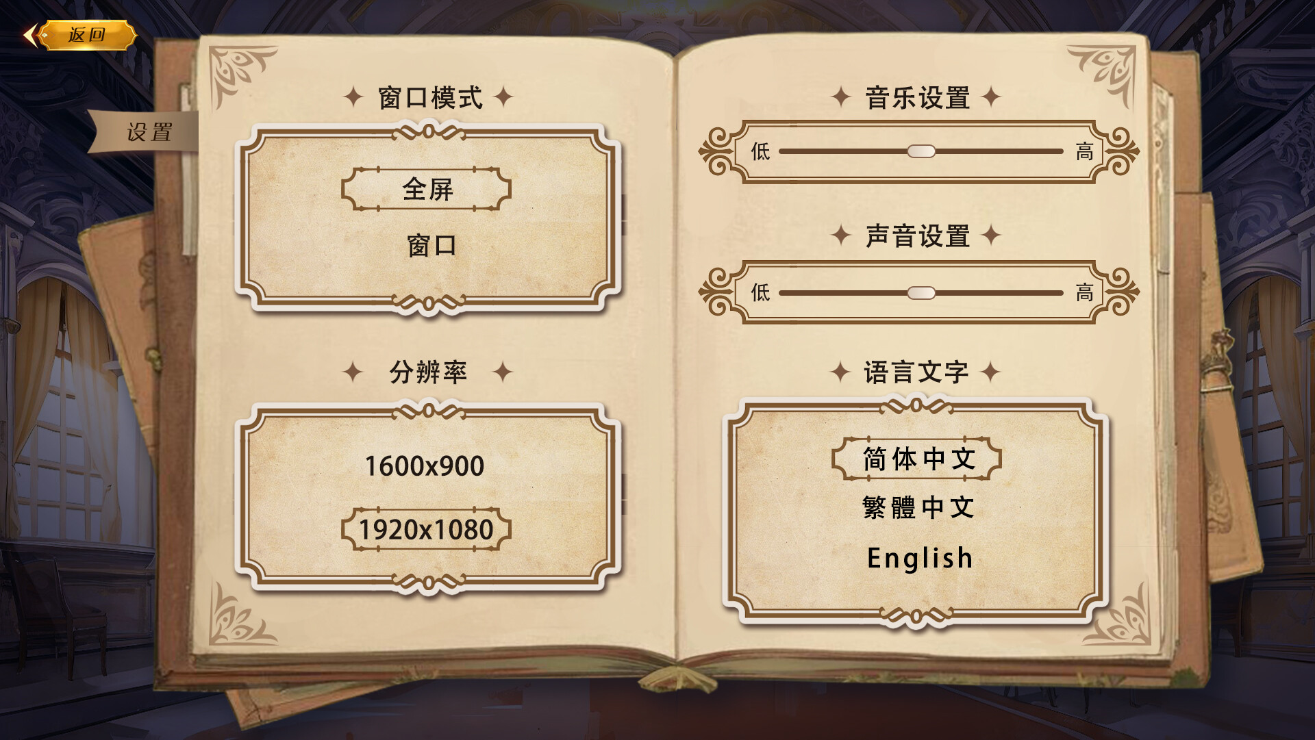 Majo Strategy screenshot 6