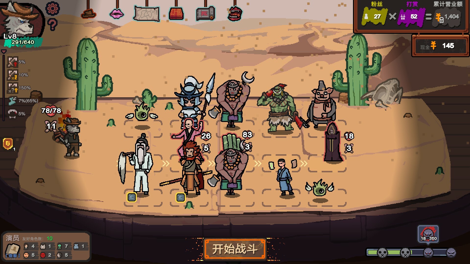 元气小剧场 screenshot 6