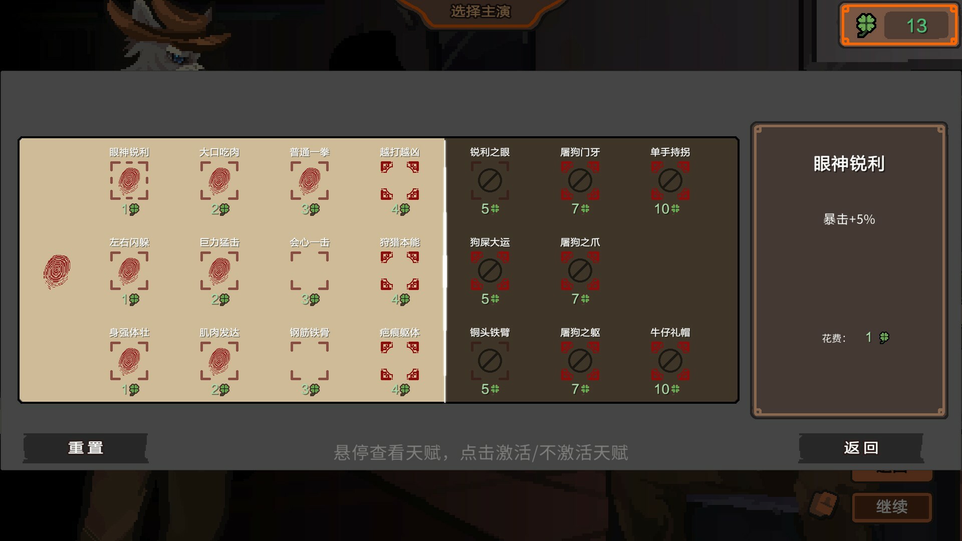 元气小剧场 screenshot 3