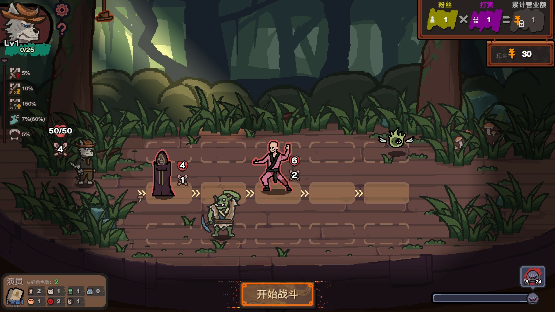 元气小剧场 screenshot 2