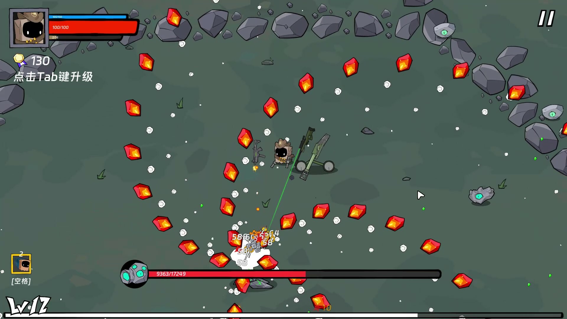 纸袋勇者（Pape Rangers） screenshot 10