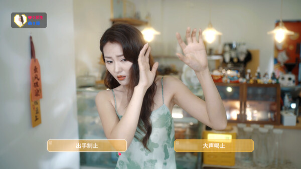 图片[3]-甜心AI追捕计划4k/Love Chase-4K|中文版免费下载| - 小镇青年游戏社-小镇青年游戏社