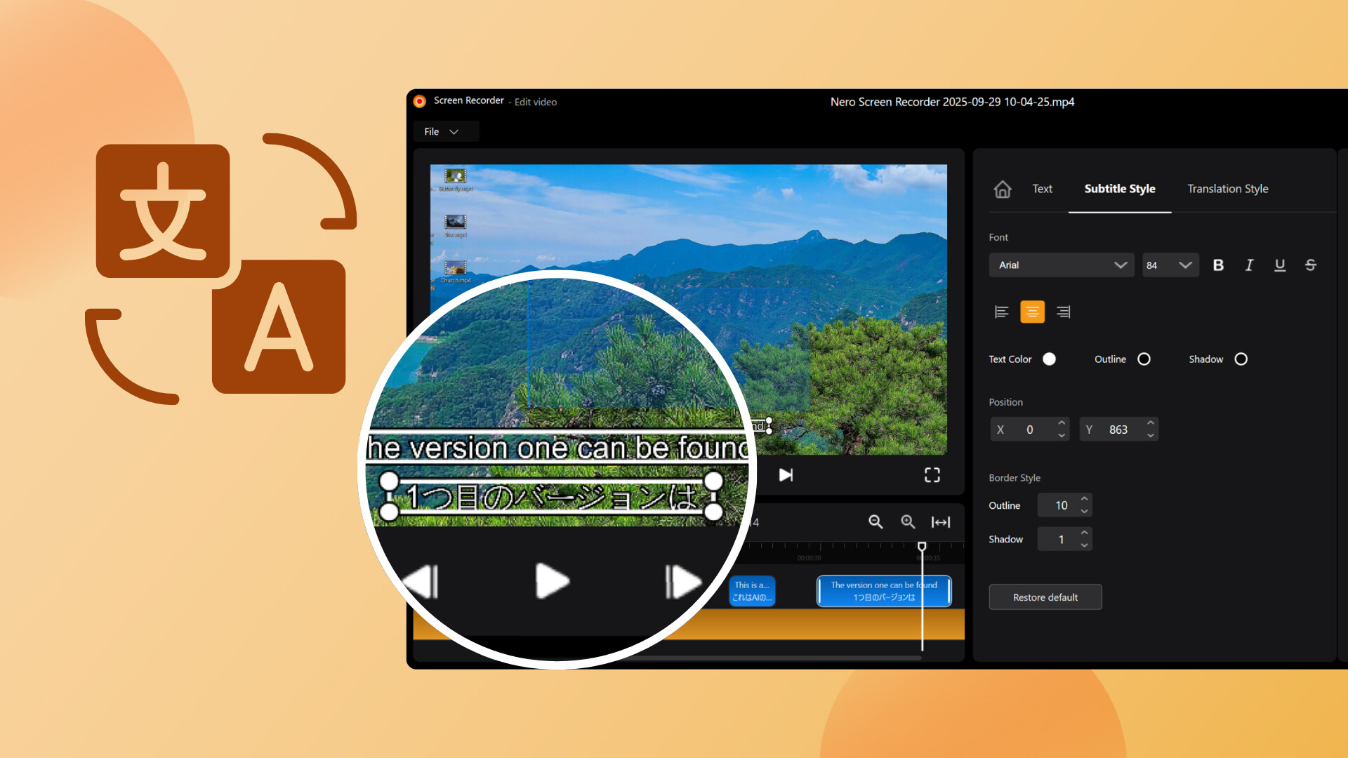 Nero Screen Recorder screenshot 5