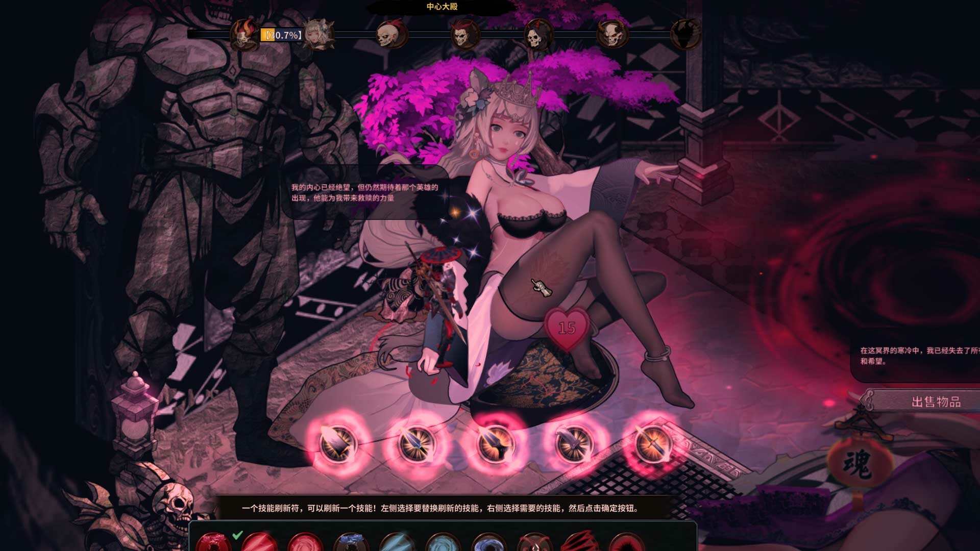 Fallen King screenshot 6
