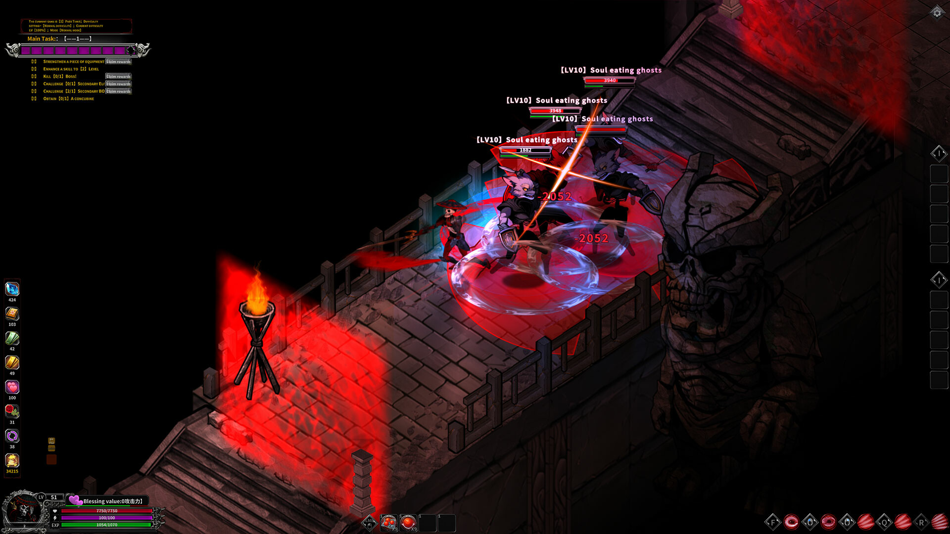 Fallen King screenshot 8
