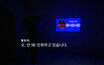 5번 스크린샷