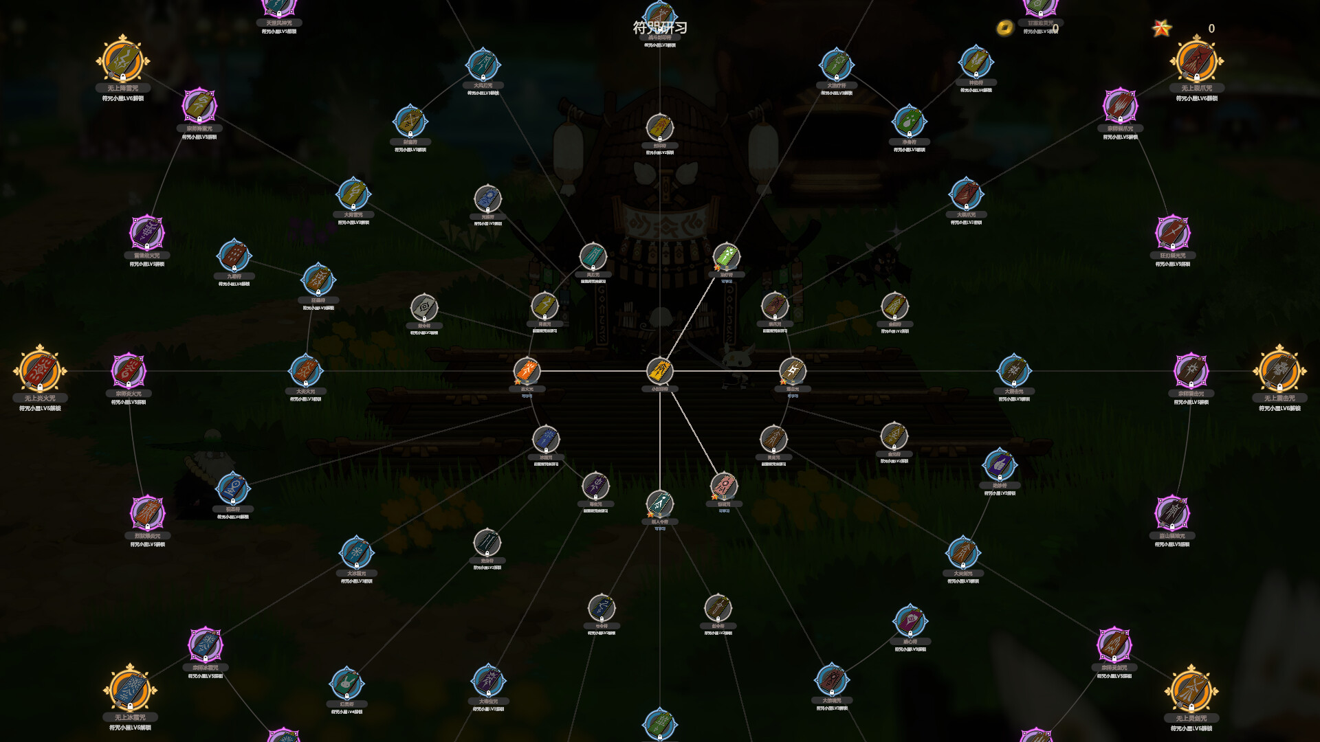 妖之乡/Yaoling: Mythical Journey 截图 16