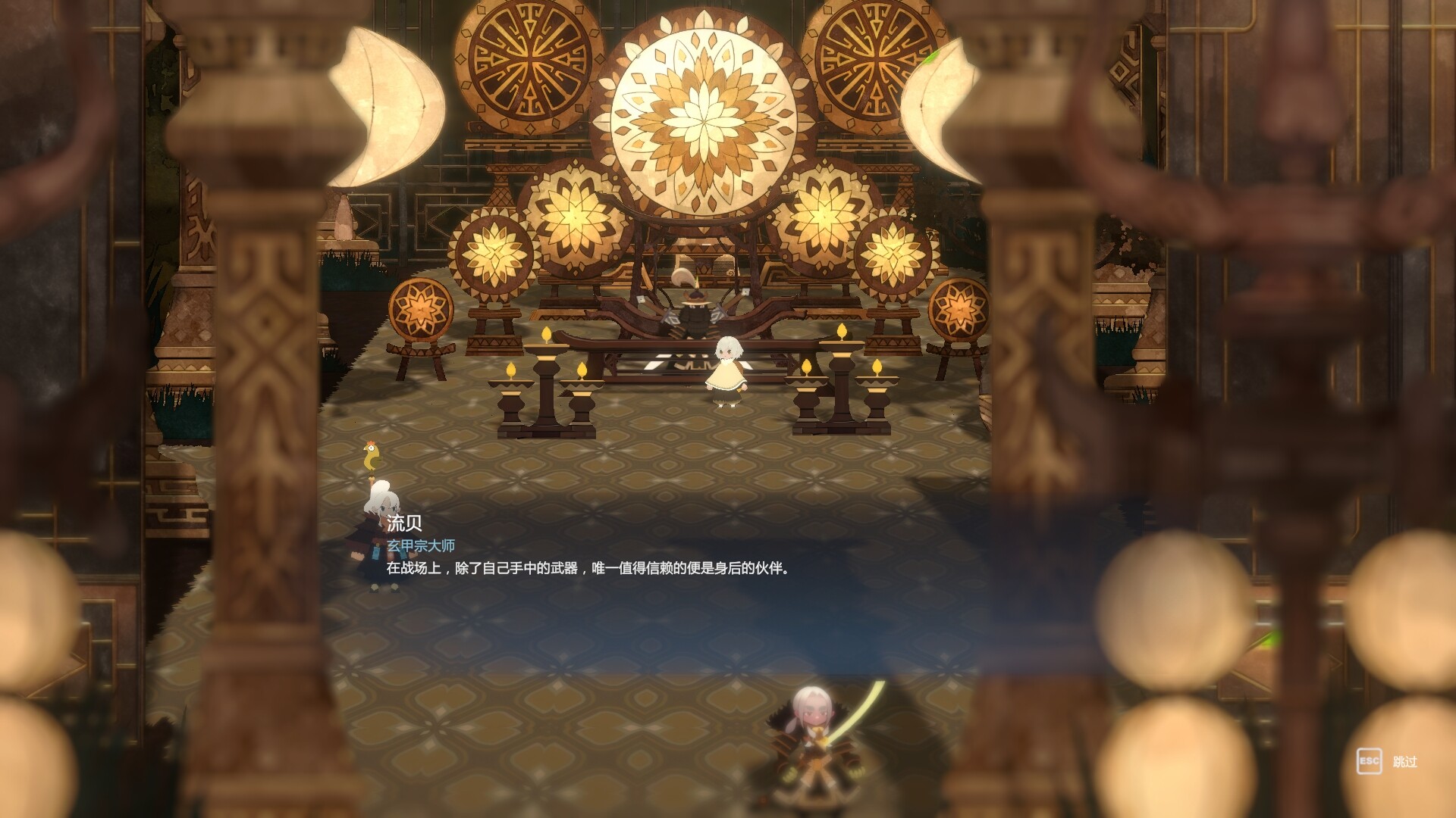 妖之乡/Yaoling: Mythical Journey 截图 12