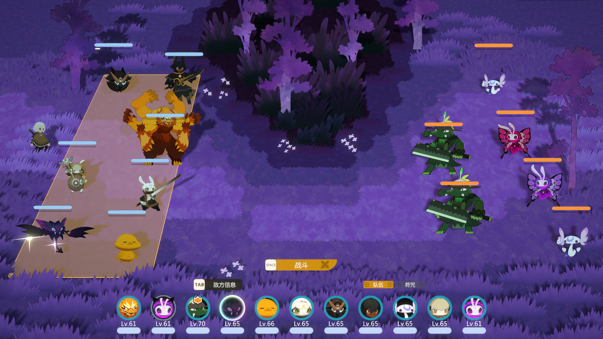 妖之乡/Yaoling: Mythical Journey 截图 4