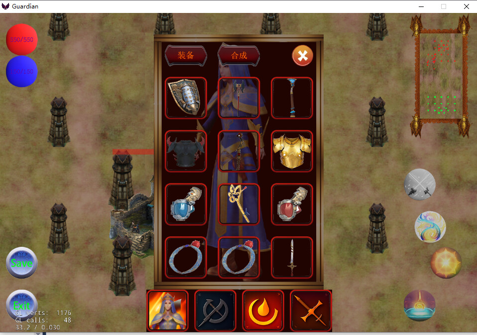 Guardian screenshot 1