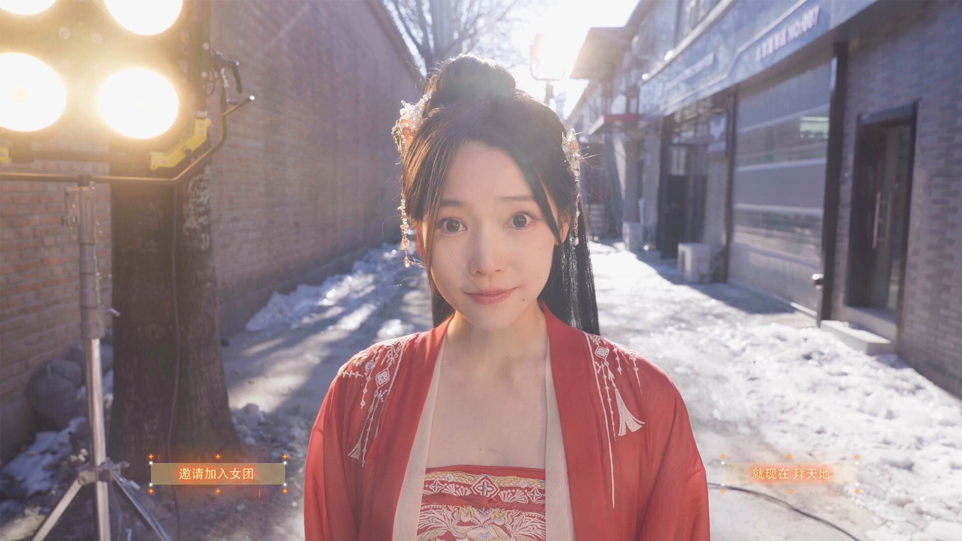 To Be In Love With Girls Group screenshot 11