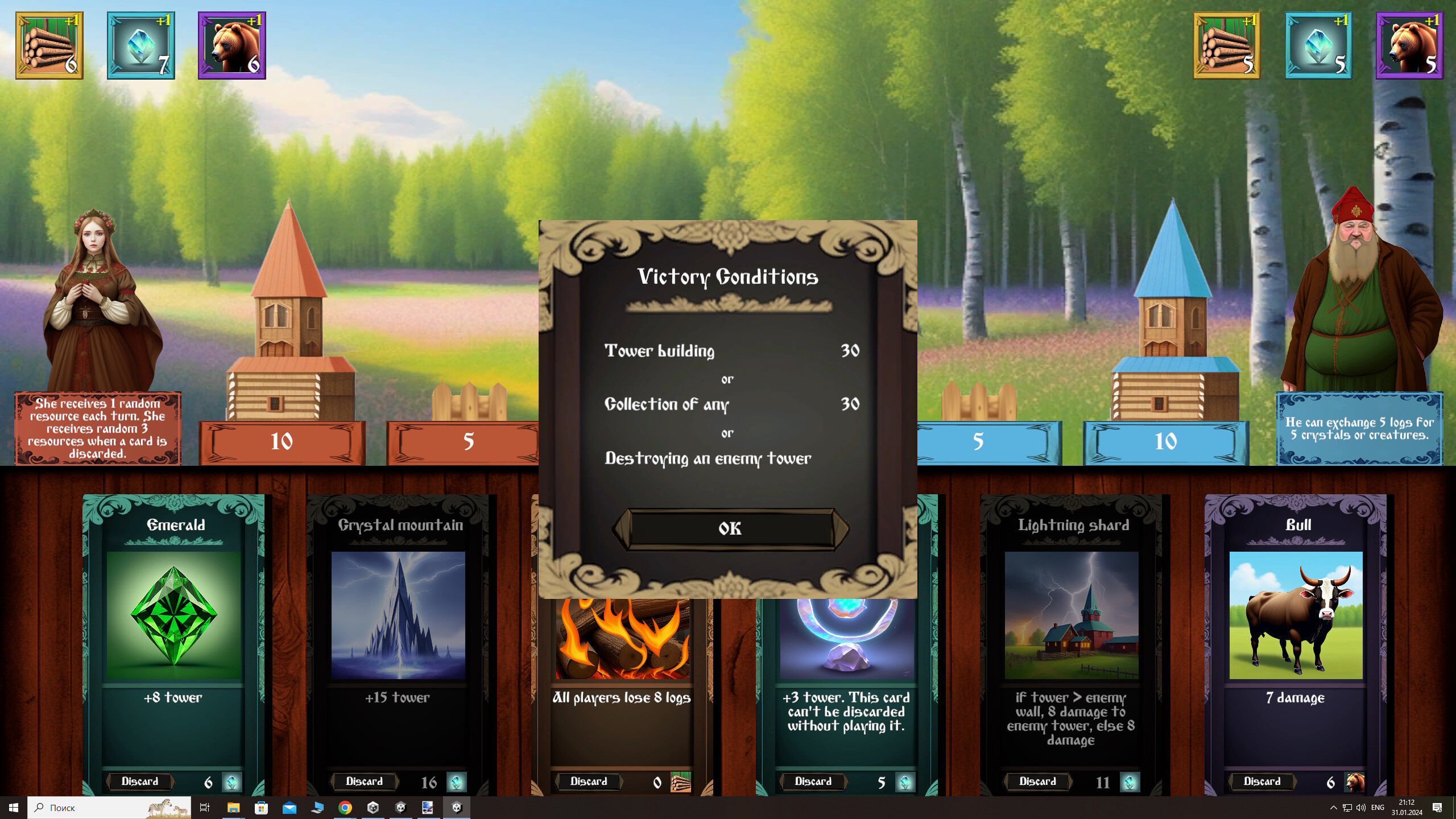 Divnozemye screenshot 4