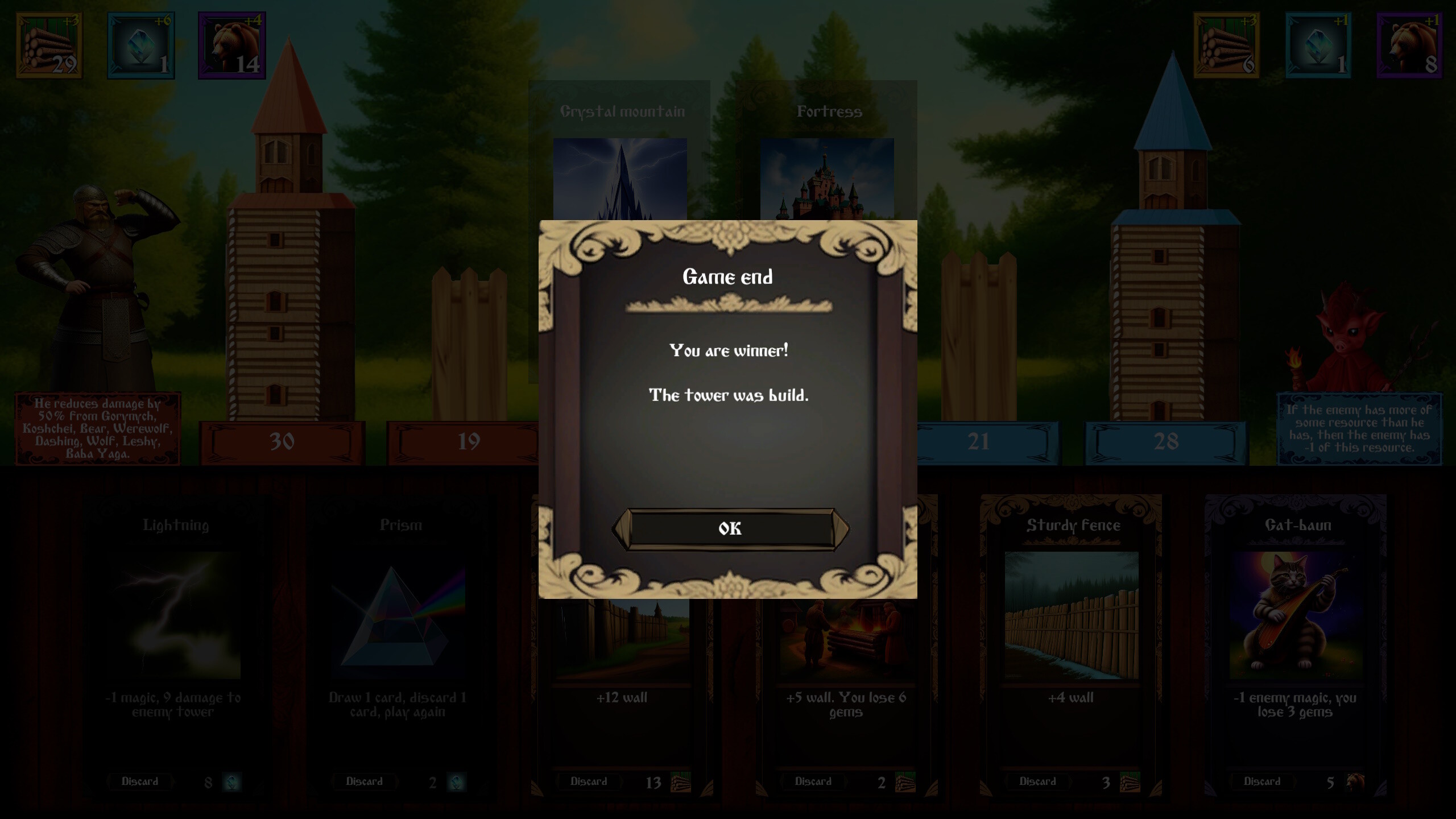 Divnozemye screenshot 8