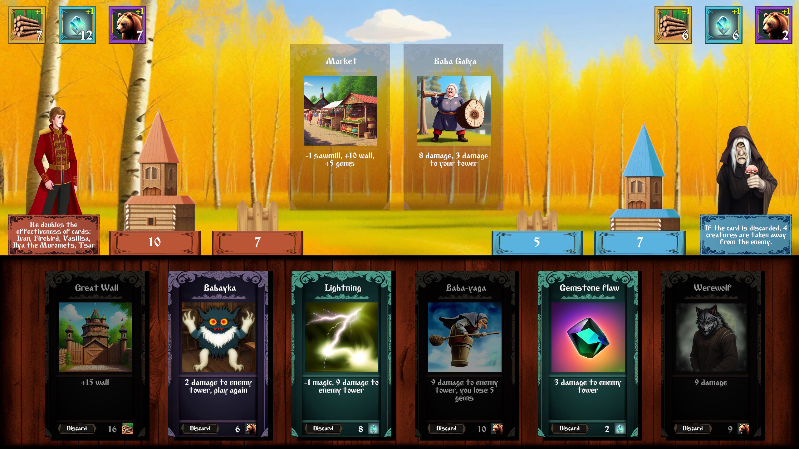 Divnozemye screenshot 7