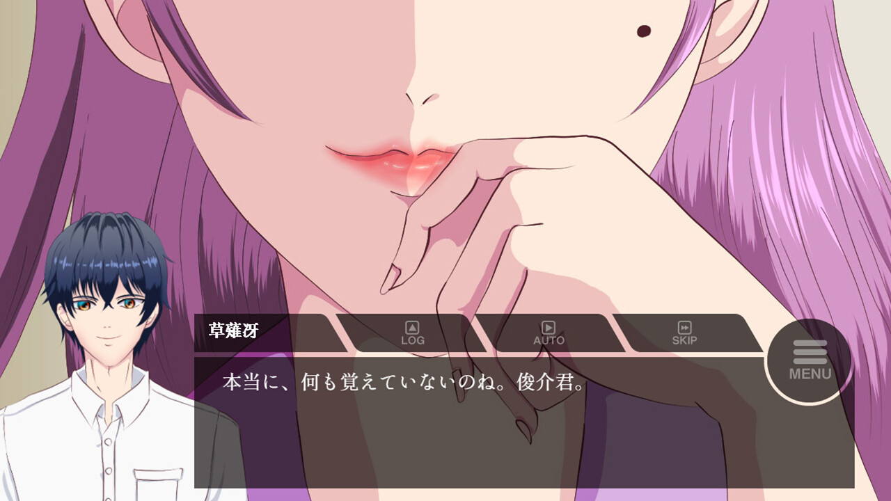 因果律 Inside The Memory screenshot 3