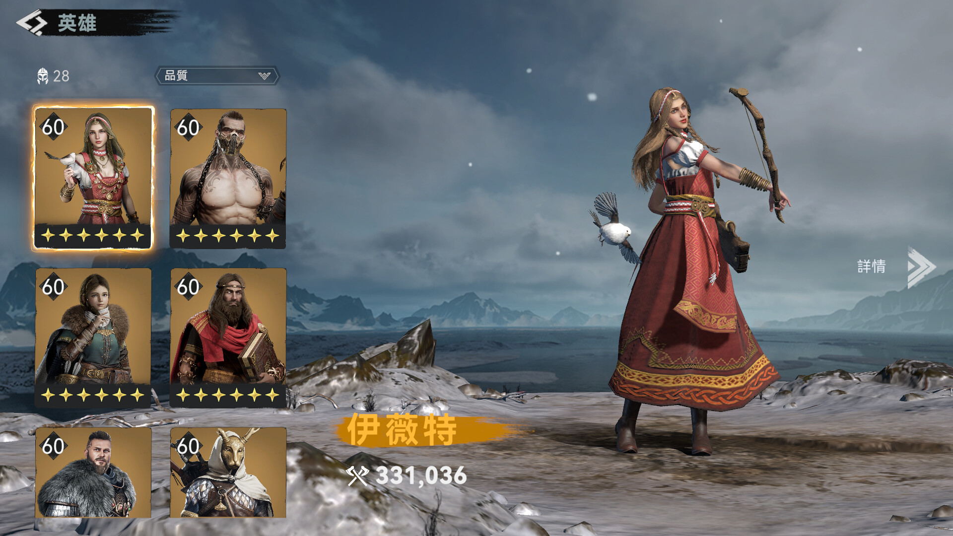 Steam - 維京崛起：傳奇英靈神殿 (Viking Rise)