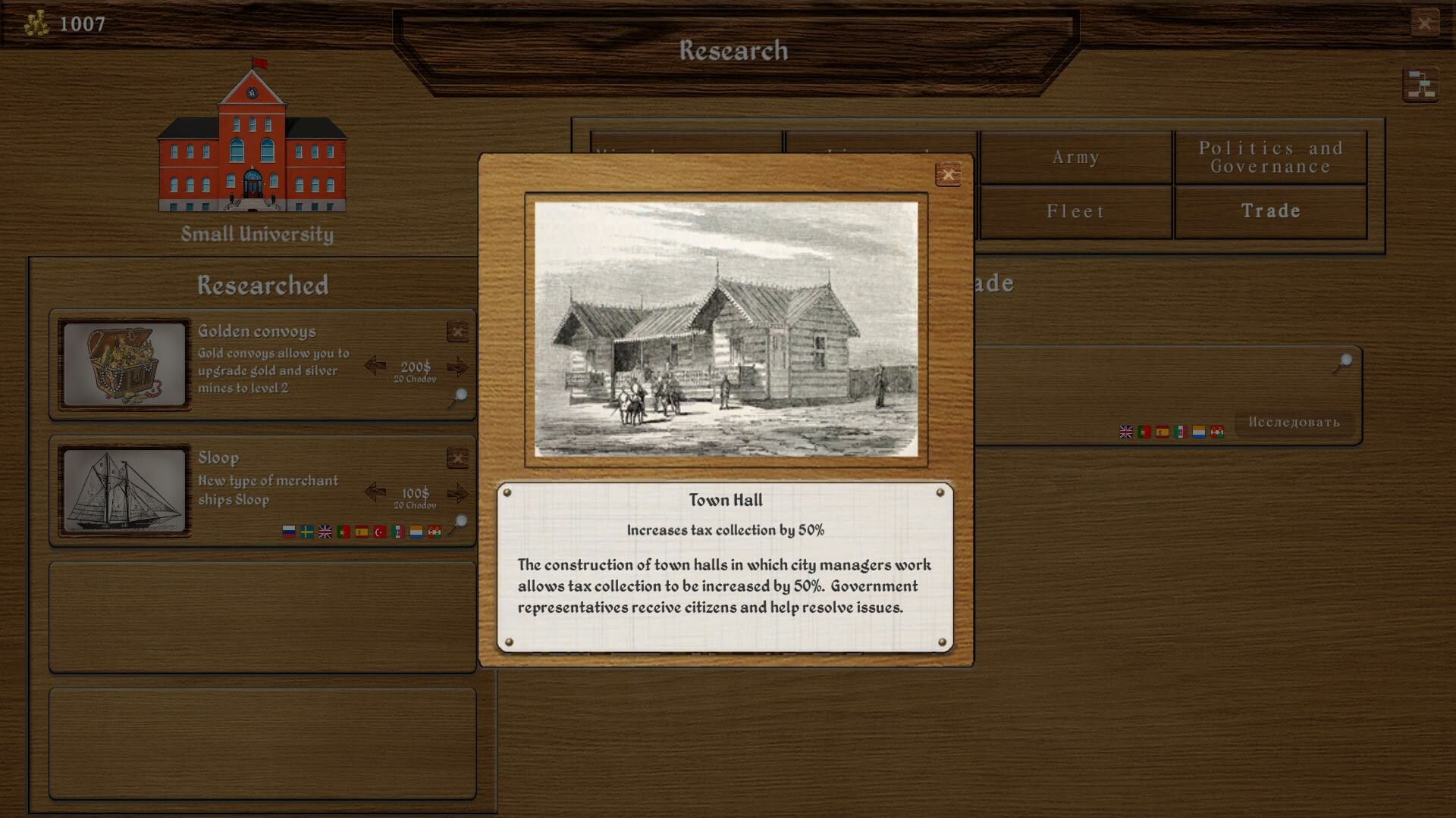 Great Powers screenshot 14