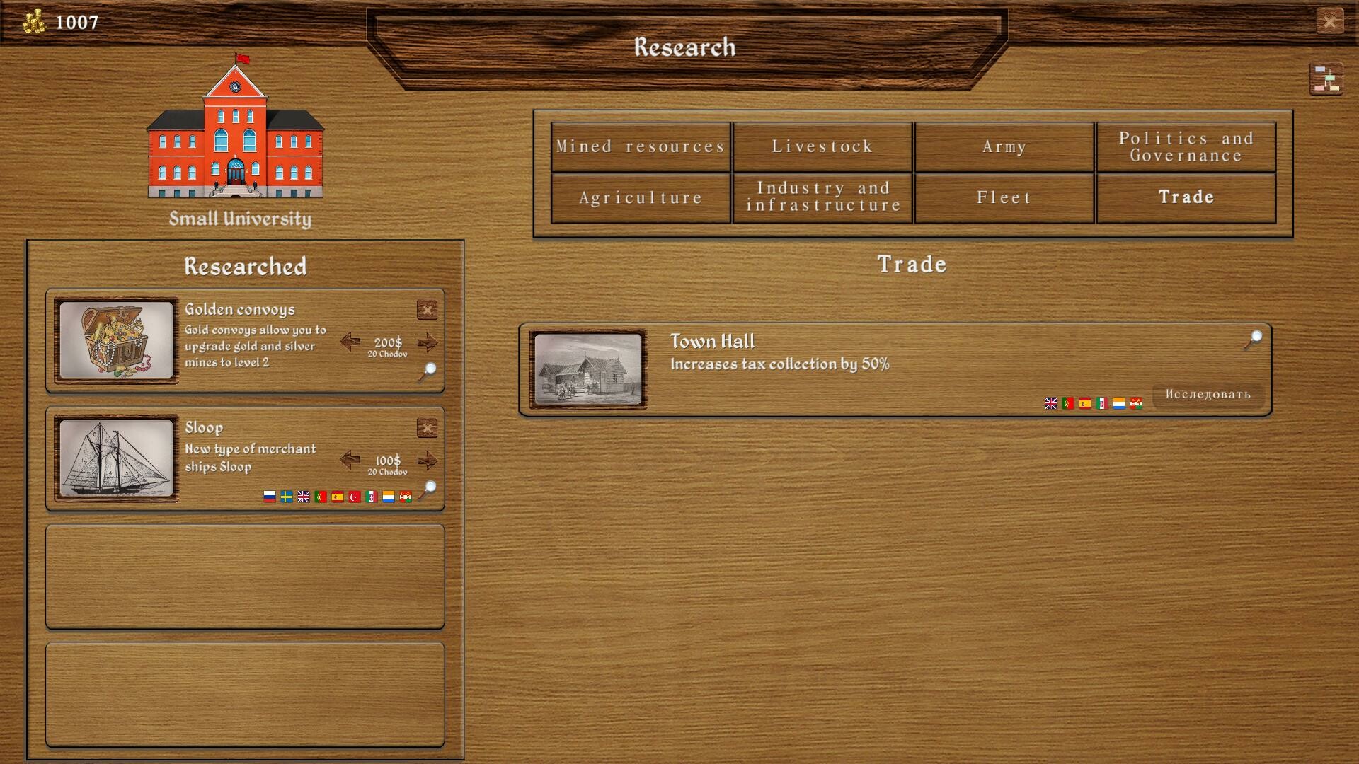 Great Powers screenshot 13