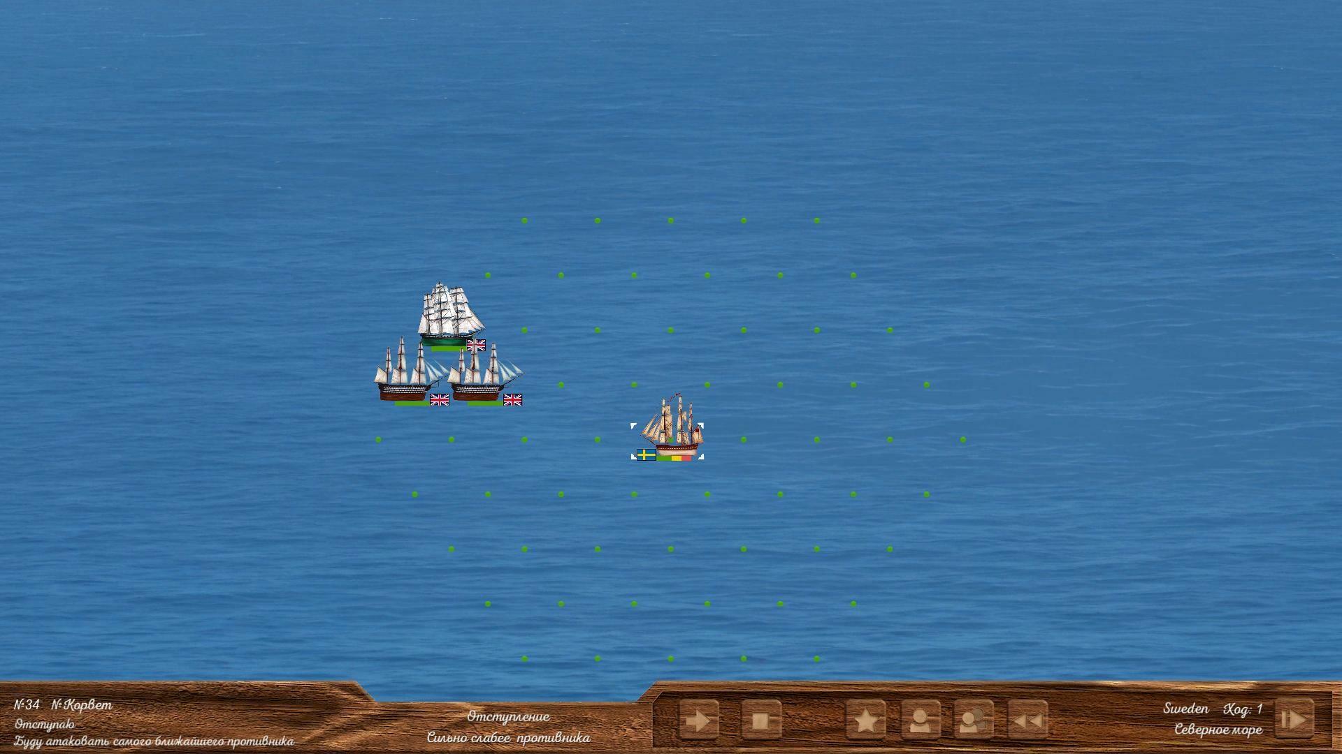 Great Powers screenshot 35